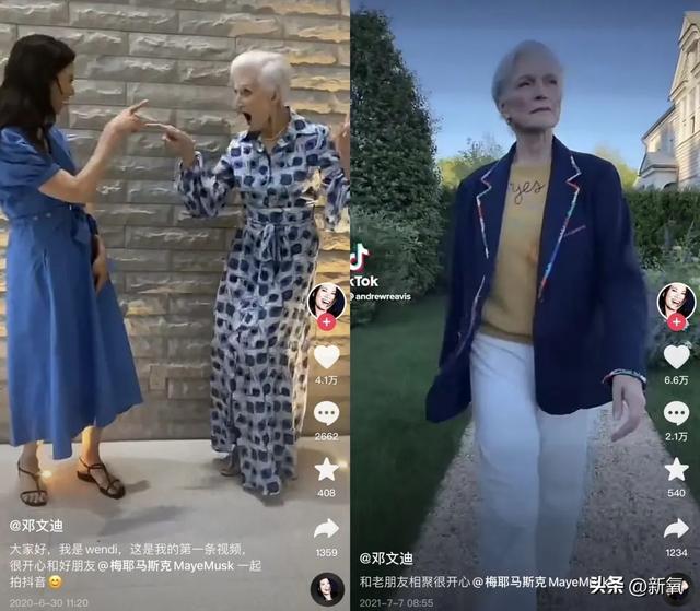邓文迪离婚最新消息，邓文迪到底有多强（邓文迪和前夫离婚10年后再同框）