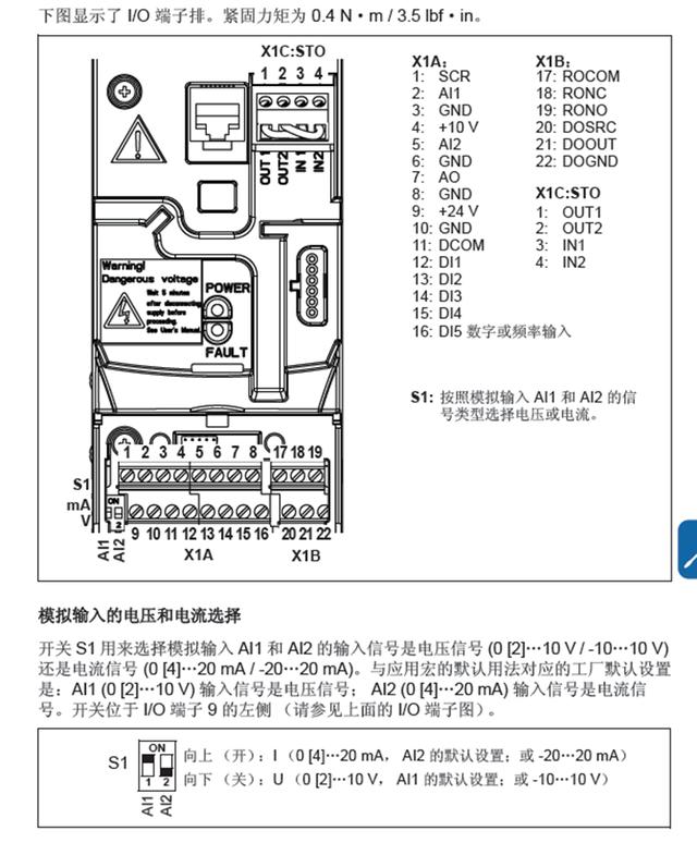 变频器接线图说明，图解变频器接线，值得收藏！