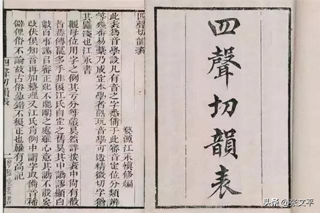 苶怎么读啥意思，中国最难的24个字