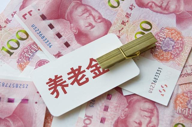 湖南企业退休养老金，湖南省退休养老金调整最新消息（今年在湖南退休）