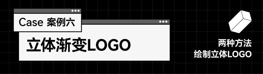logo怎么设计，logo设计方法技巧（优秀Logo设计！巧用构成）