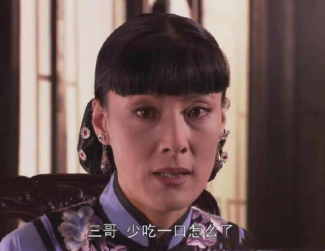 大宅门原型真实历史白雅萍，嫁给书香门第的关家