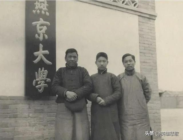 燕京大学和北京大学的关系，燕京大学和北大是什么关系