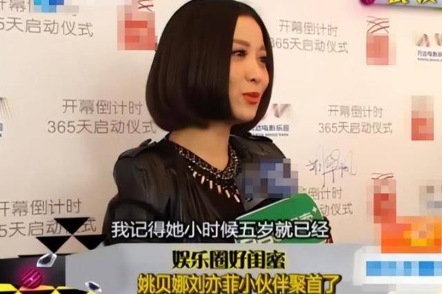 姚贝娜与那英的关系，记忆中还有她们的身影