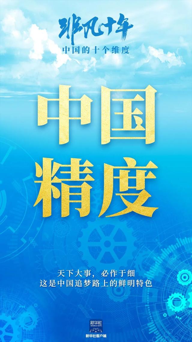 高度速度跨度，温度压力和温度应力