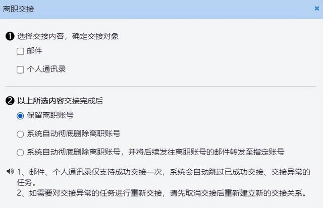 网易企业邮箱总体解决方案，网易企业邮箱的使用说明书