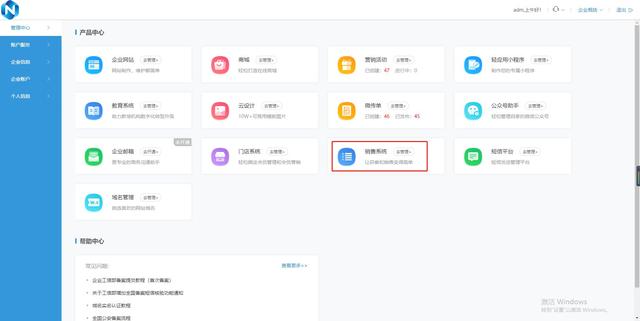 销售高手的六种方法，用在沟通中也能百战百胜