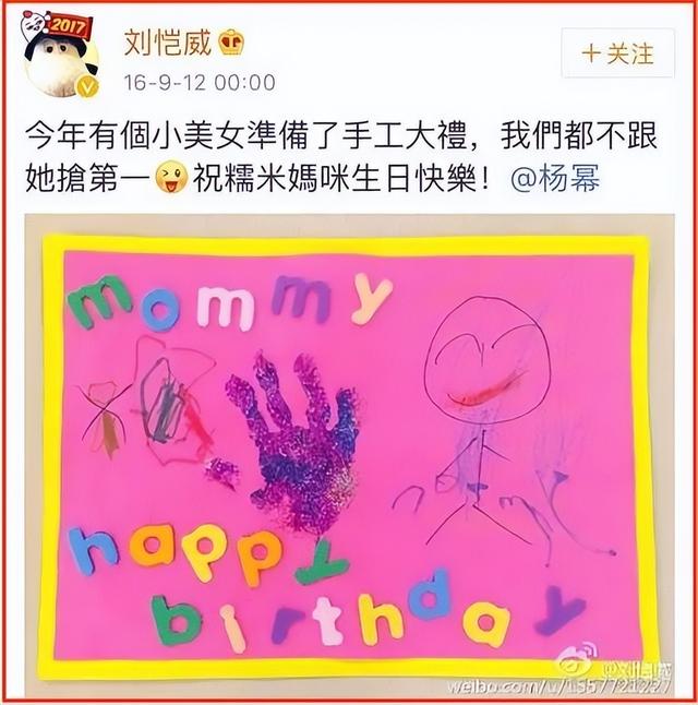 刘恺威和颖儿是同一家吗，与颖儿传绯闻夜光剧本门