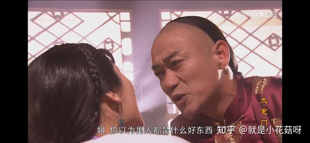 电视剧大宅门第二部大结局，经典剧大宅门解析