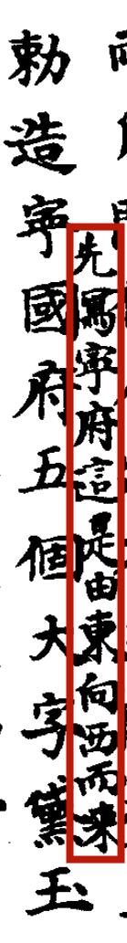 红楼梦贾府平面图，以林黛玉的路线画一张贾府示意图（《红楼梦》中大观园究竟在哪里）