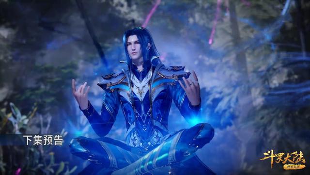 小舞为什么会成为唐三的魂环，为什么只有唐昊发现她魂兽的身份