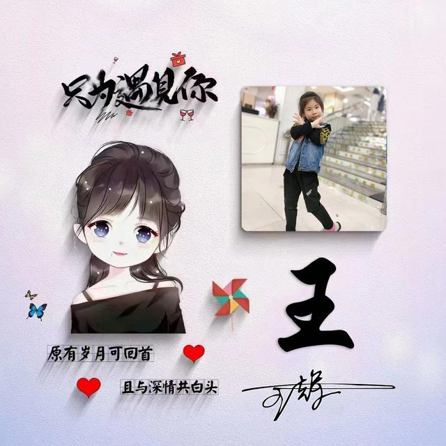 个性签名设计微信头像，2023你该换个微信头像了
