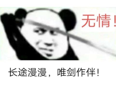 开放式大型仙侠网游，网易开放世界武侠《射雕》领衔