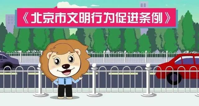 如果您决定养犬，新养犬条例