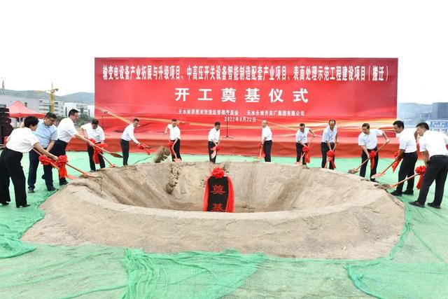 甘肃省电力公司，国家电力投资集团甘肃公司官网（2022年国网甘肃省电力公司高校毕业生招聘134人公告）