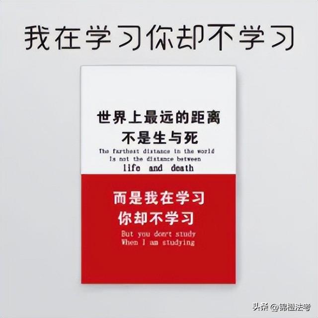 法考报名条件2023放宽地区，你可能正在失去报名资格