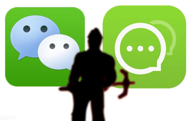 微信软件利弊的反思