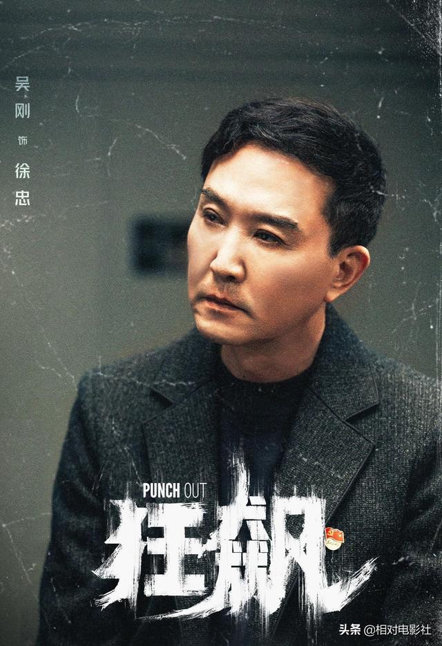 打黑除恶电视剧，扫黑除恶系列电视剧推荐