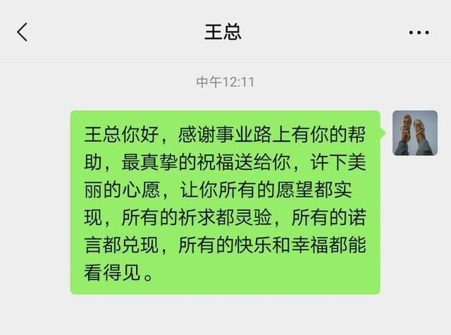 朋友圈群发怎么发，微信群发消息技巧（微信群发消息只需要4步）