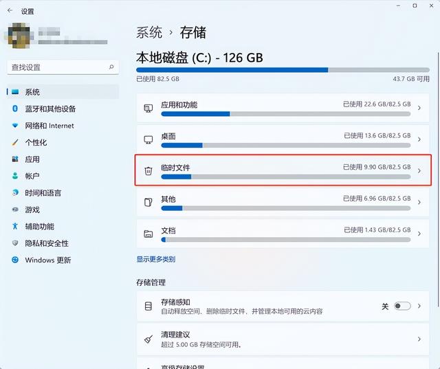 為什么c盤清理完之后還是紅色的，電腦C盤滿了變成紅色了怎么清理