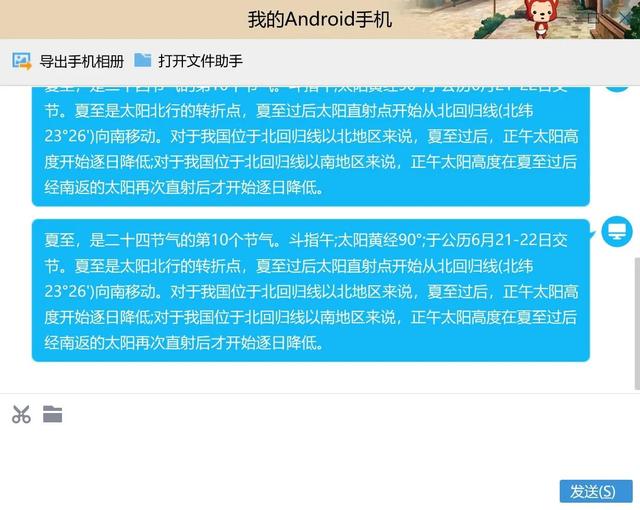 微信推文怎么制作，微信推文排版怎么做（公众号推文该怎么写）