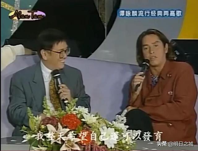 谭咏麟谭校长外号的由来，“老当益壮”简直佩服至极