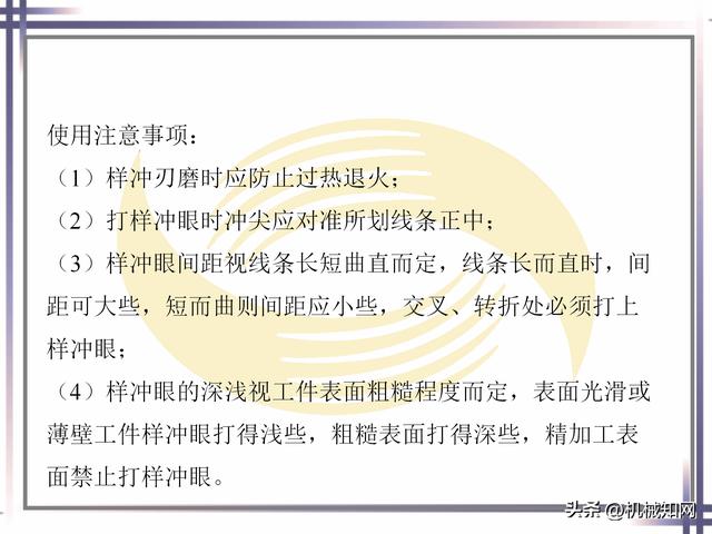 钳工的基本知识和技能，钳工基本技能大全