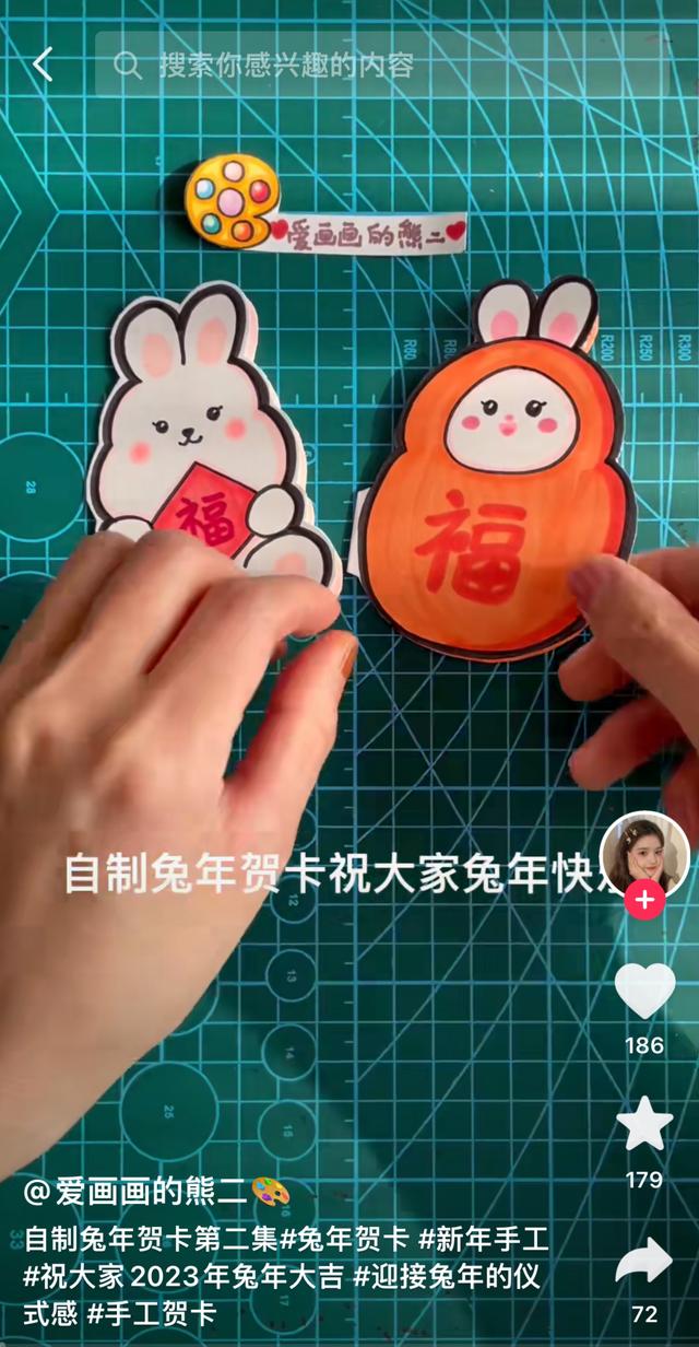 狐主任抖音号，除了狐主任