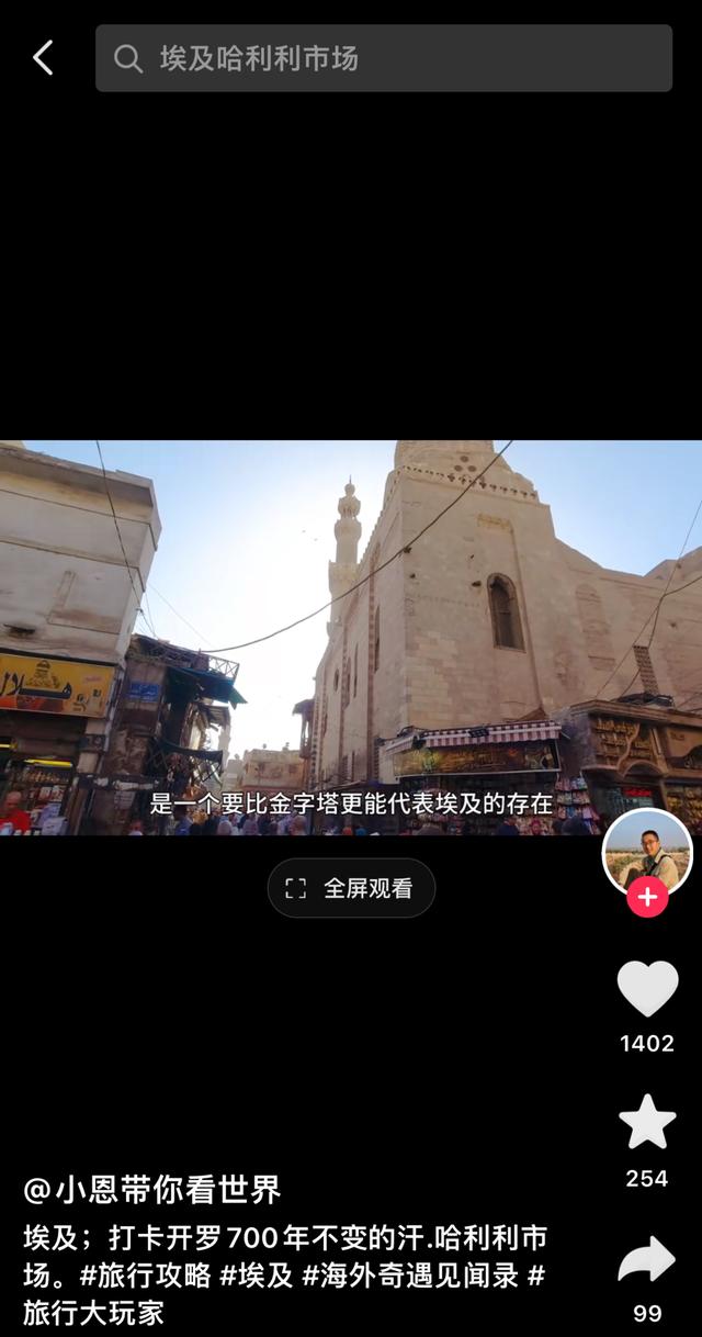 狐主任抖音号，除了狐主任