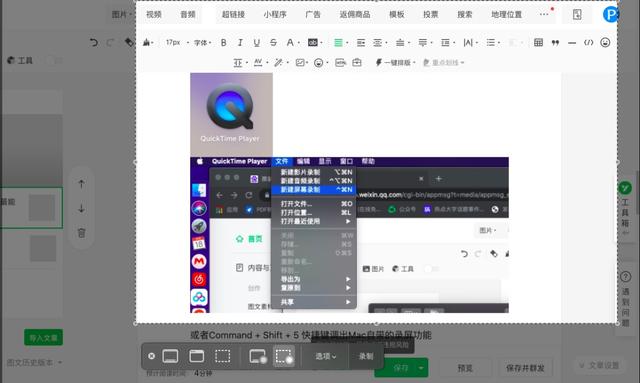 推荐几款好的录屏软件，分享最好用的录屏软件工具