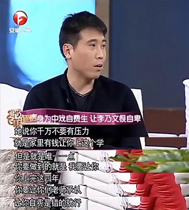李乃文家庭背后的辛酸，被母亲半威逼利诱