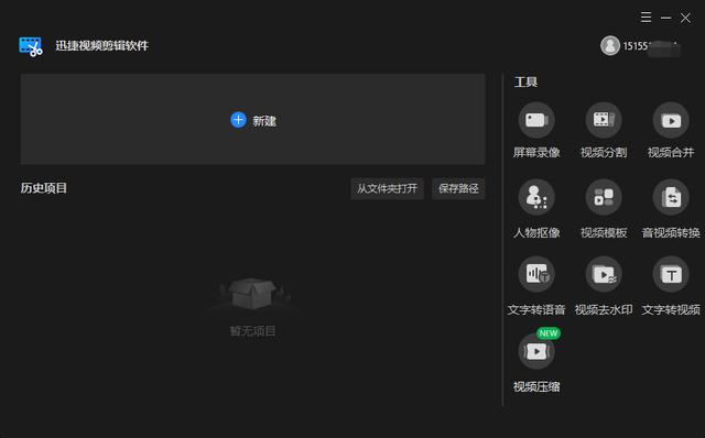 录屏软件如何录制高清，自媒体人都在用的屏幕录像方法