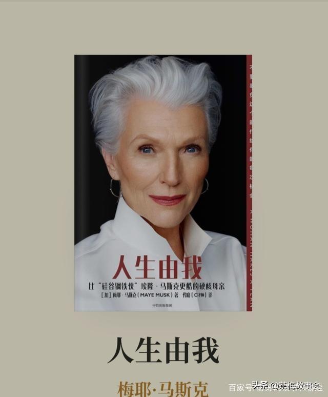 人生的路自己走，人生的路是靠自己一步步去走