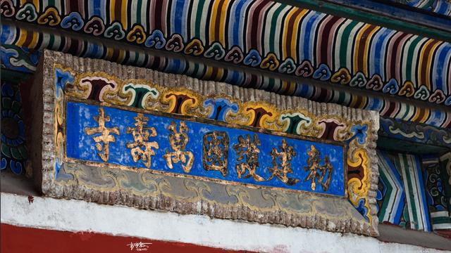 故宫最出色的历史文物，初冬去京西小故宫