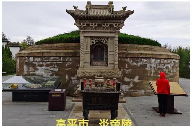 真正的炎帝故里在哪里，炎帝神农氏起源于此