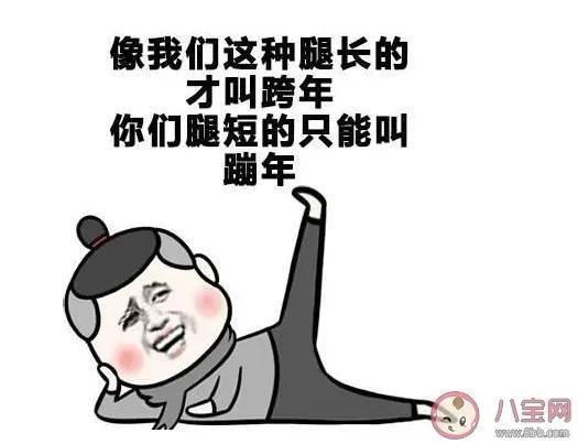 搞笑说说短句爆笑，幽默经典说说搞笑短句（朋友圈搞笑金句子）