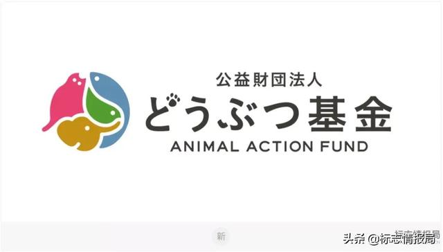 兔子品牌logo，为日本动物保护组织免费打造新LOGO