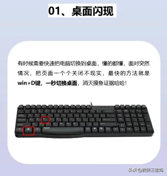 电脑入门基础教程，电脑知识入门基础知识教程