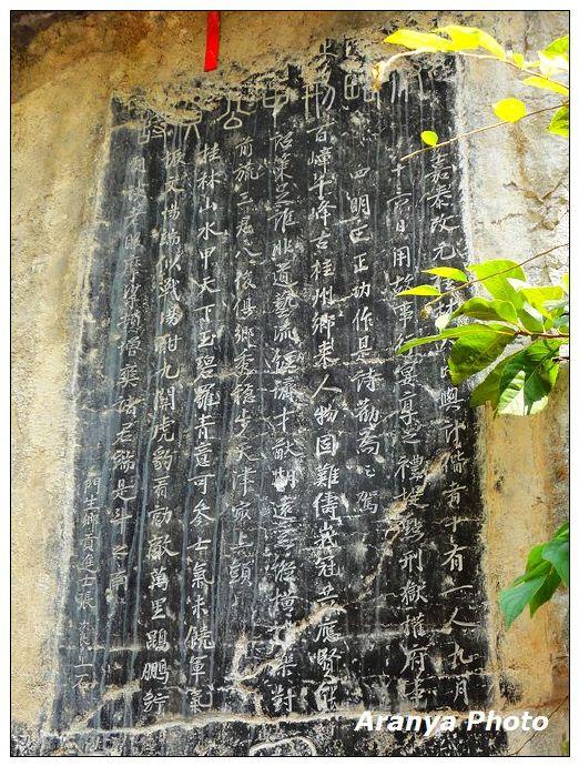 桂林山水为什么是甲天下，桂林山水甲天下