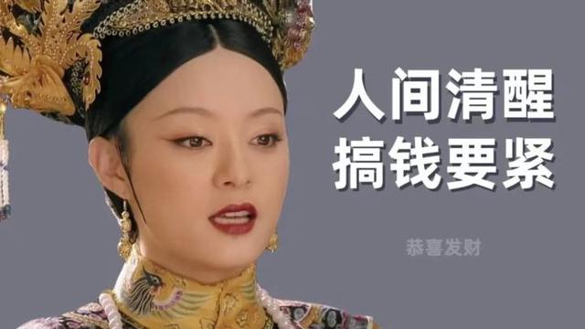 最近很火的打工人壁纸，打工人励志电脑桌面壁纸（每日壁纸秀，打工人壁纸）