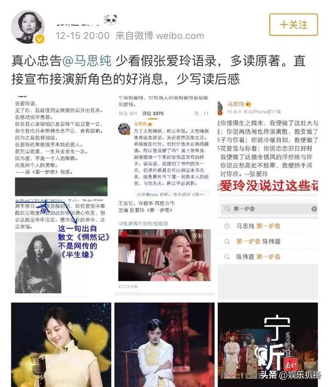 马思纯高考成绩，十位高考考100多分的明星（文化水平低就不要装）