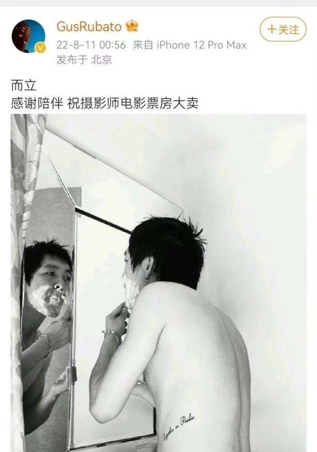 马思纯历任前男友，马思纯男友好自恋