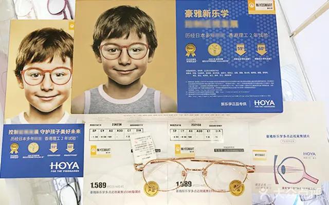 近几年镜片行业现状，2022年中国眼镜行业市场现状及发展前景预测分析
