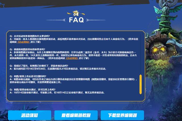魔兽争霸对战地图排行，细数魔兽争霸3中的经典地图
