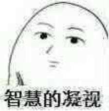 古代人古交吗，古代人啪啪啪后怎么知道中没中