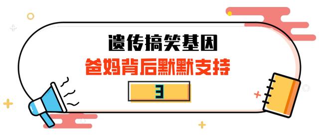 谢娜觉得杨迪脑子不正常，34永不塌房