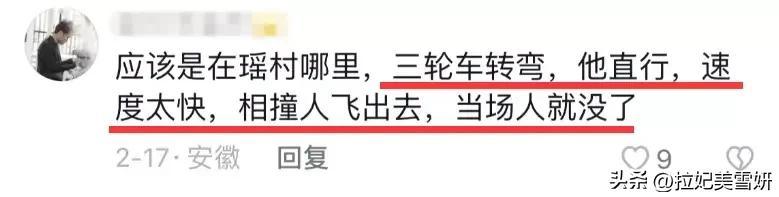 重庆飙车事件网红，20岁网红皖小晨意外身亡
