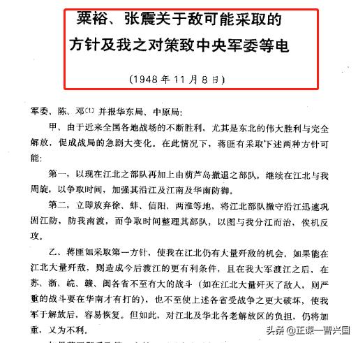 淮海战役形势分析，一战定乾坤——深度解析规模空前的淮海战役最后收官