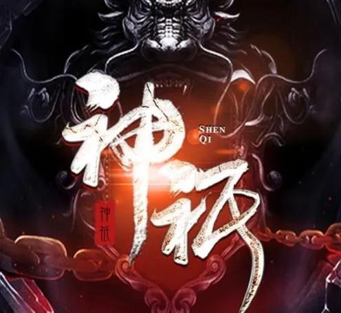 祗与祇的区别，搞错了容易闹笑话