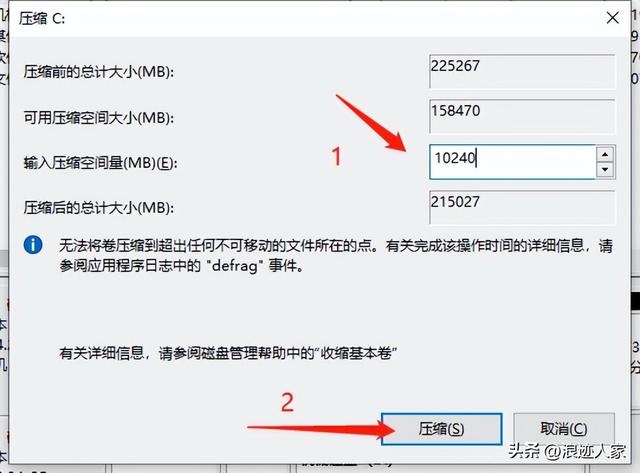 如何分割硬盘容量，硬盘划分分为文件盘